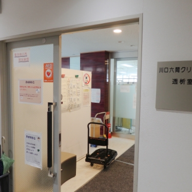 夜間透析を実施