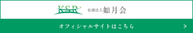 オフィシャルサイトはこちら