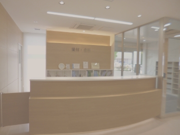診療案内